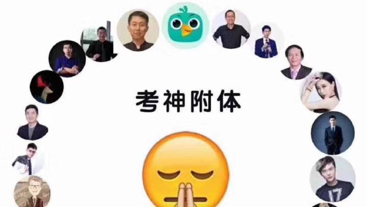 2020考研：你需要知道的幾個復(fù)習(xí)誤區(qū)